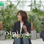 Kim Nam joo Talks About Her Chemistry with Cha Eun woo