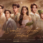 GMMTV Announces Grand Project Series Scarlet Heart Thailand