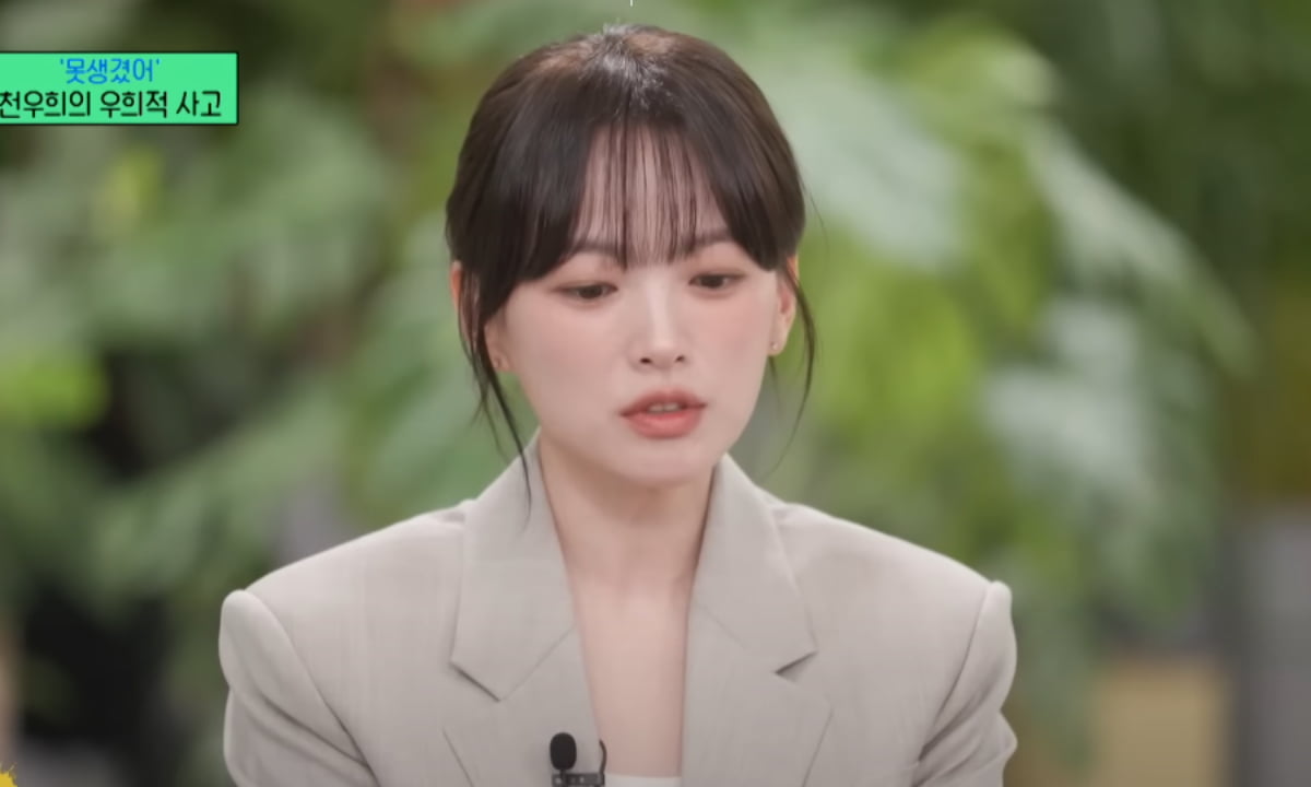 Actress Chun Woo Hee Shares Her Thoughts on Starring in Han Gong ju