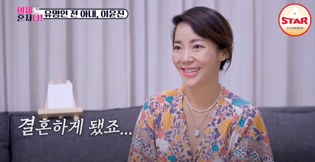 Divorce Bali Lee Yoon jins Fresh Start